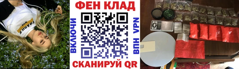 Амфетамин Розовый Кимовск
