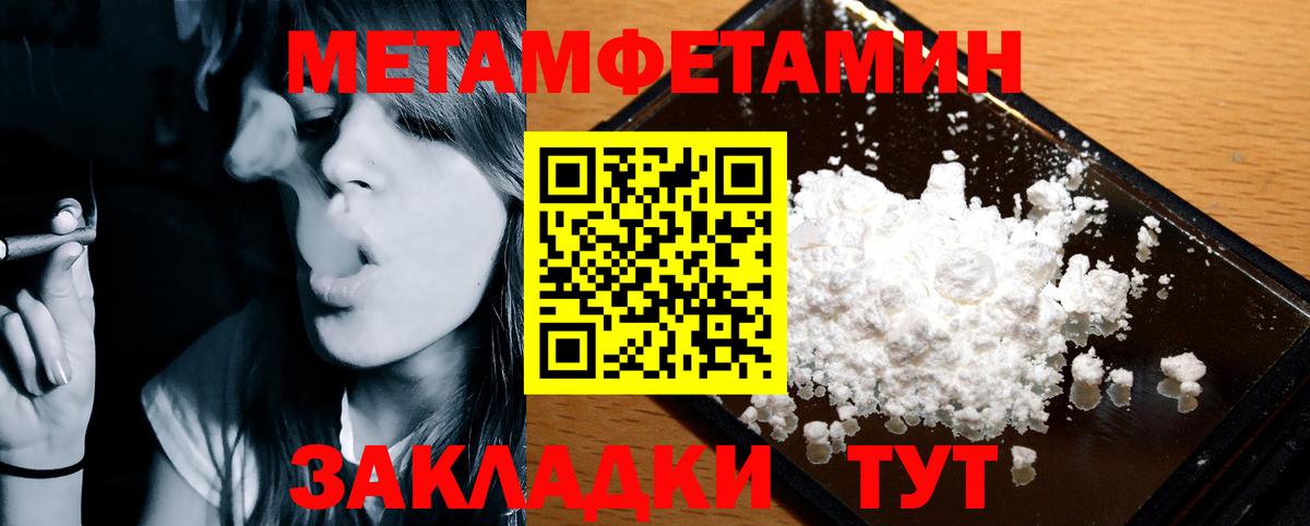 Амфетамин  Амфетамин 98%  Вход с VPN  Кимовск 