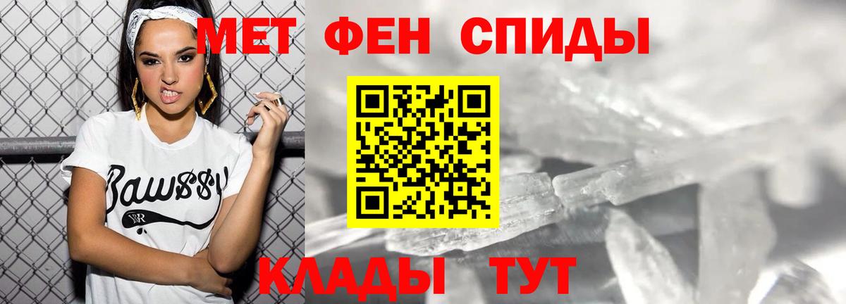 АМФ 97% Кимовск