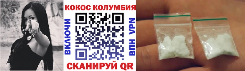 КОКАИН Fish Scale  дарнет шоп  Кимовск 