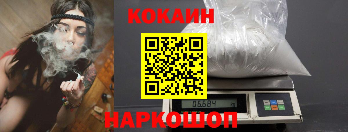 Кокаин Перу Кимовск