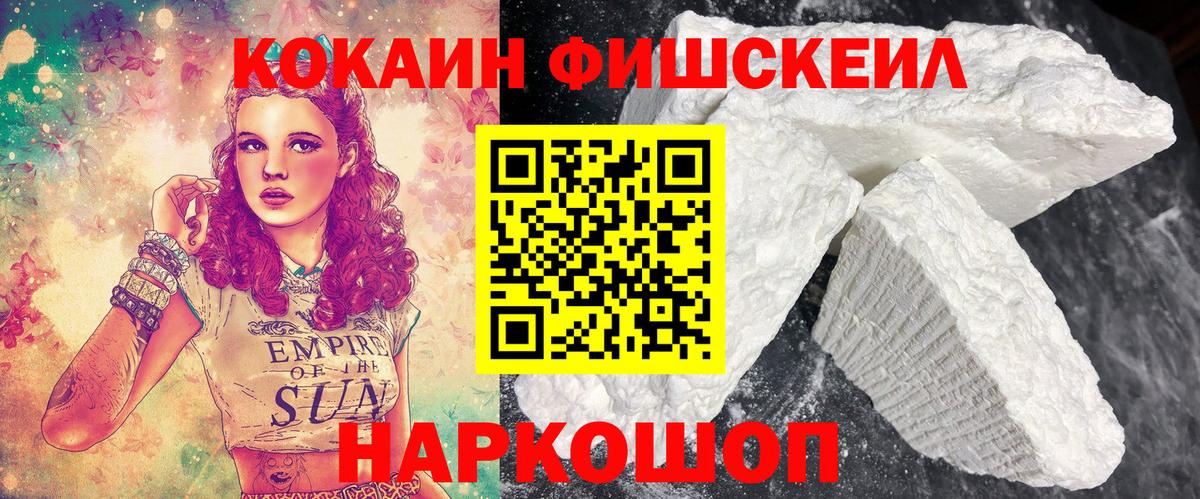 Cocaine  Вход с VPN  Кимовск  Кокаин Эквадор 