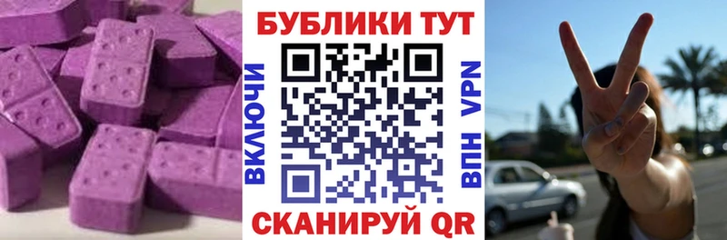 ЭКСТАЗИ VHQ где купить mega ссылки Кимовск