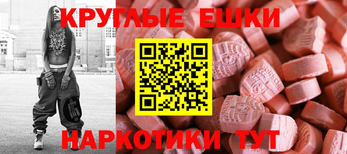Кимовск  купить закладку  Вход с VPN  Ecstasy 280мг  Ecstasy таблы 