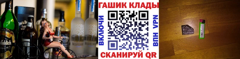 ГАШ индика сатива  где найти наркотики  Кимовск 