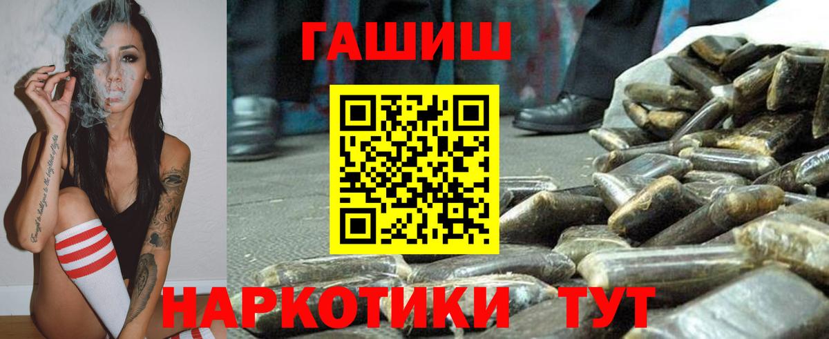Гашиш VHQ  Вход с VPN  Кимовск 