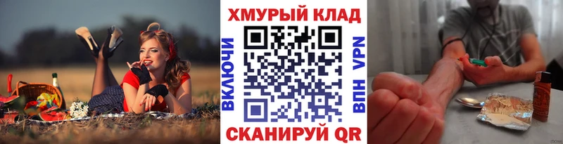Героин герыч  Кимовск 