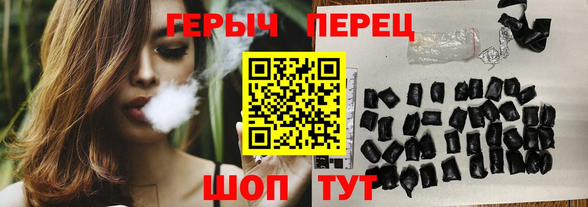 Героин афганец  Вход с VPN  Кимовск 