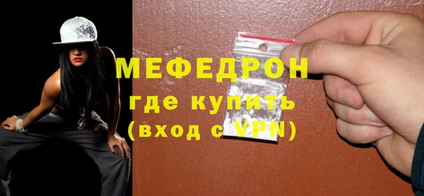 MDMA Premium VHQ Кинешма