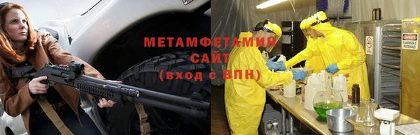 2c-b Щучье