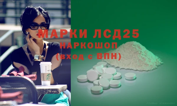 MDMA Premium VHQ Кинешма