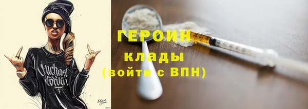 MDMA Premium VHQ Кинешма