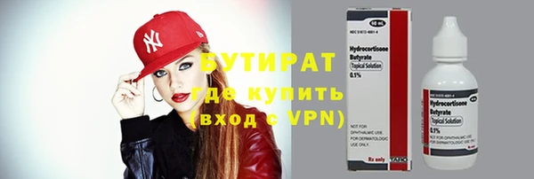 сатива Киренск