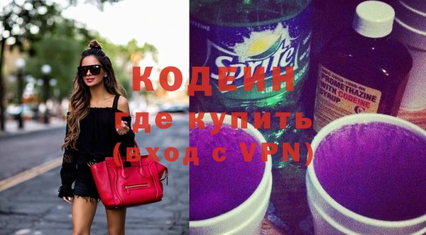 MDMA Premium VHQ Кинешма