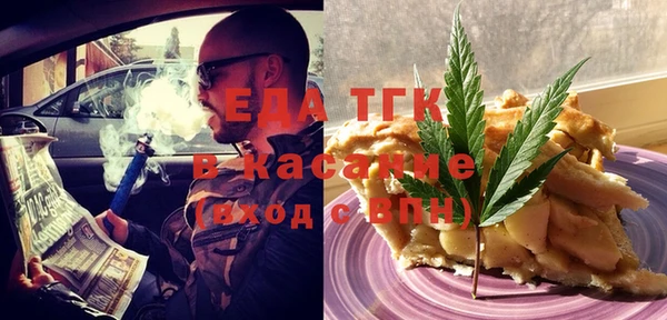 MDMA Premium VHQ Кинешма