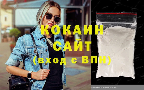 соль курить ск Козельск