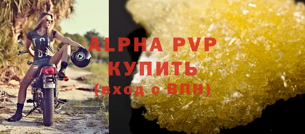 сатива Киренск