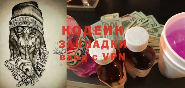 сатива Киренск