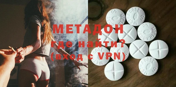MDMA Premium VHQ Кинешма