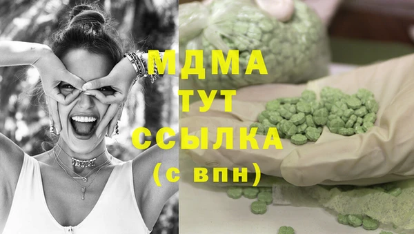 сатива Киренск