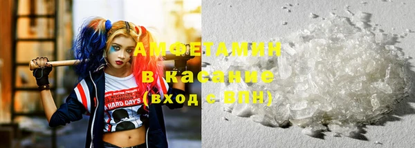 гашик Костерёво