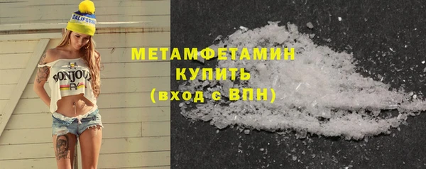 MDMA Premium VHQ Кинешма