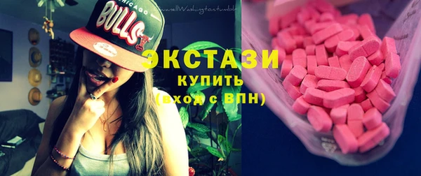 MDMA Premium VHQ Кинешма