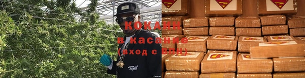 бутик Щигры