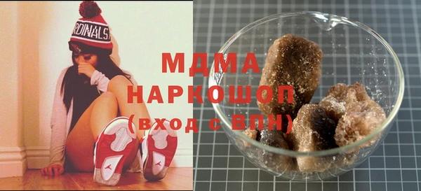 MDMA Premium VHQ Кинешма