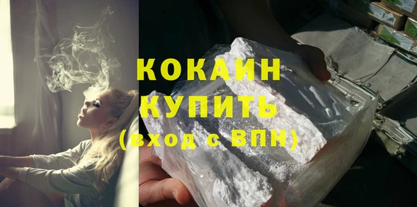 MDMA Premium VHQ Кинешма