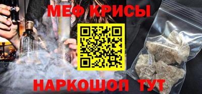 мяу мяу мука Донецк