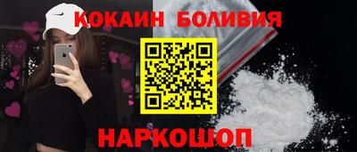 соль ск Донской