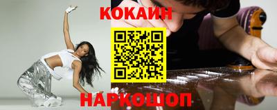 соль ск Донской