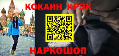соль ск Донской