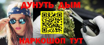 соль ск Донской
