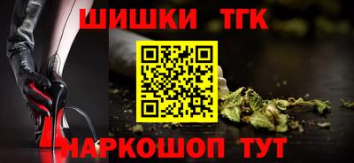 соль ск Донской