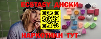 соль ск Донской