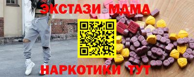 мяу мяу мука Донецк