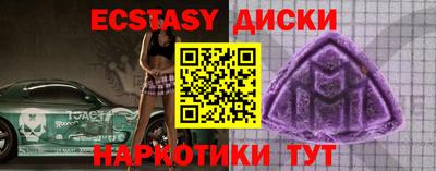 соль ск Донской