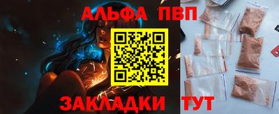 соль ск Донской