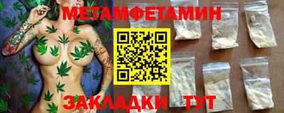 каннабис Заволжье