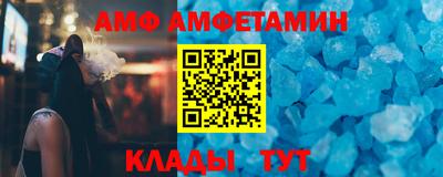 мяу мяу мука Донецк