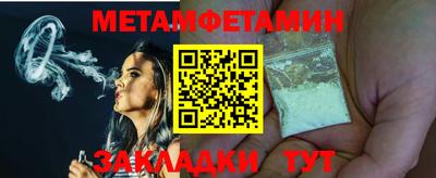 гидра Дубна