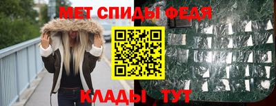 соль ск Донской