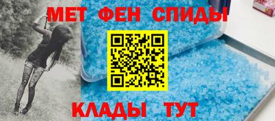 соль ск Донской
