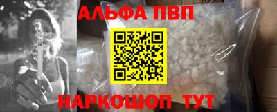 гидра Дубна