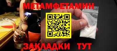 мяу мяу мука Донецк