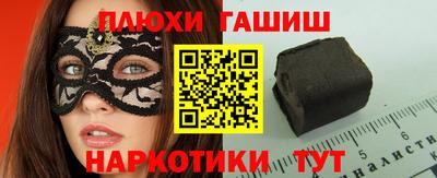 гидра Дубна