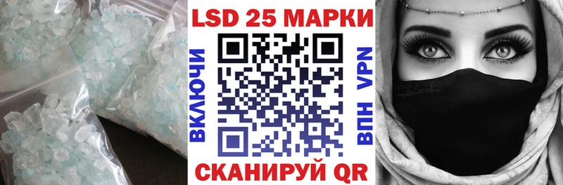LSD-25 экстази кислота  Кимовск 