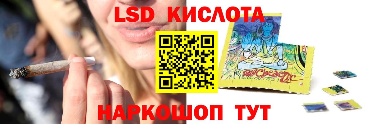Лсд 25 экстази ecstasy  Вход с VPN  Кимовск  LSD-25 экстази ecstasy 